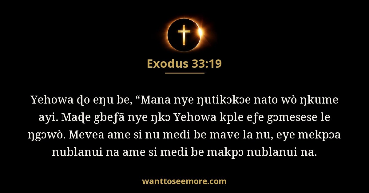 Exodus 33:19
