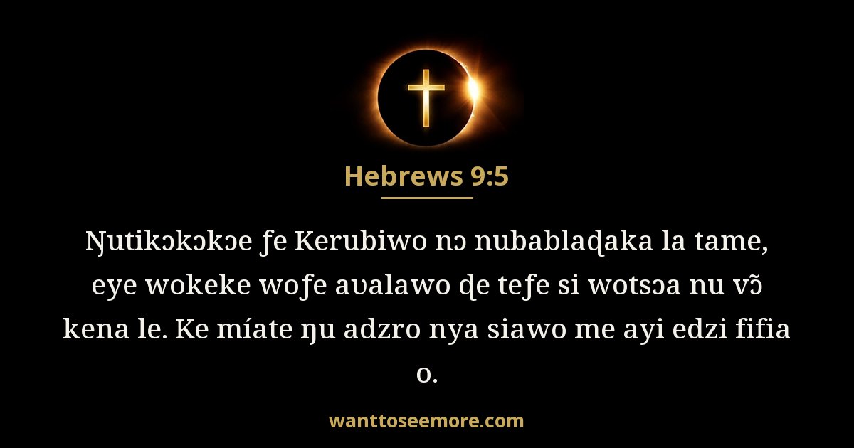 Hebrews 9:5