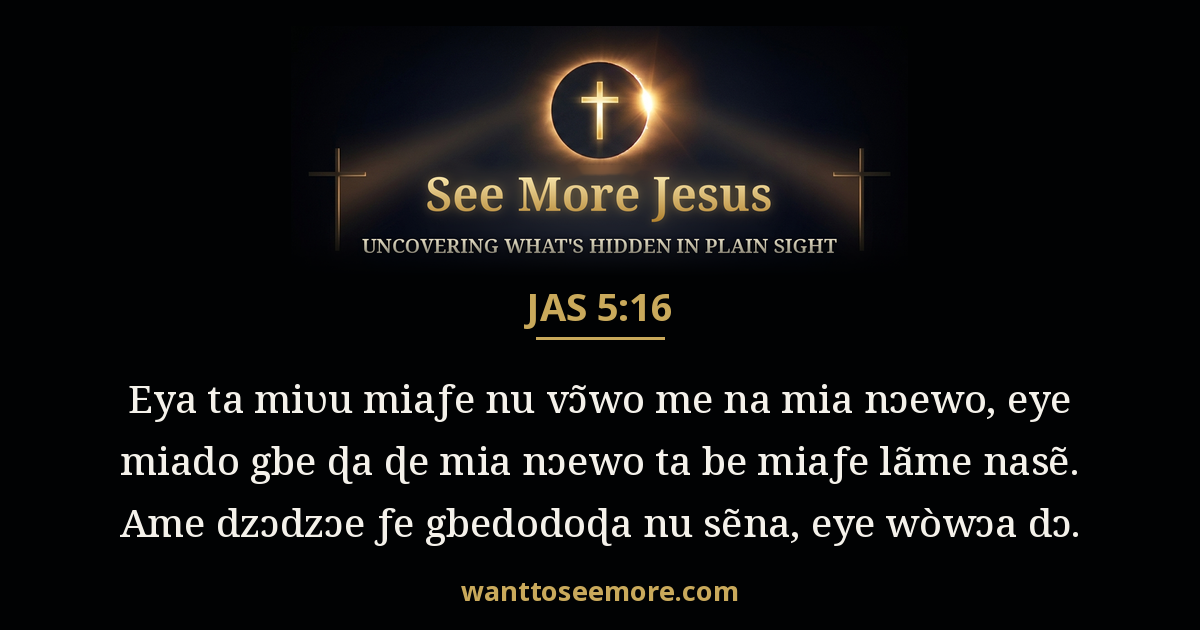 James 5:16