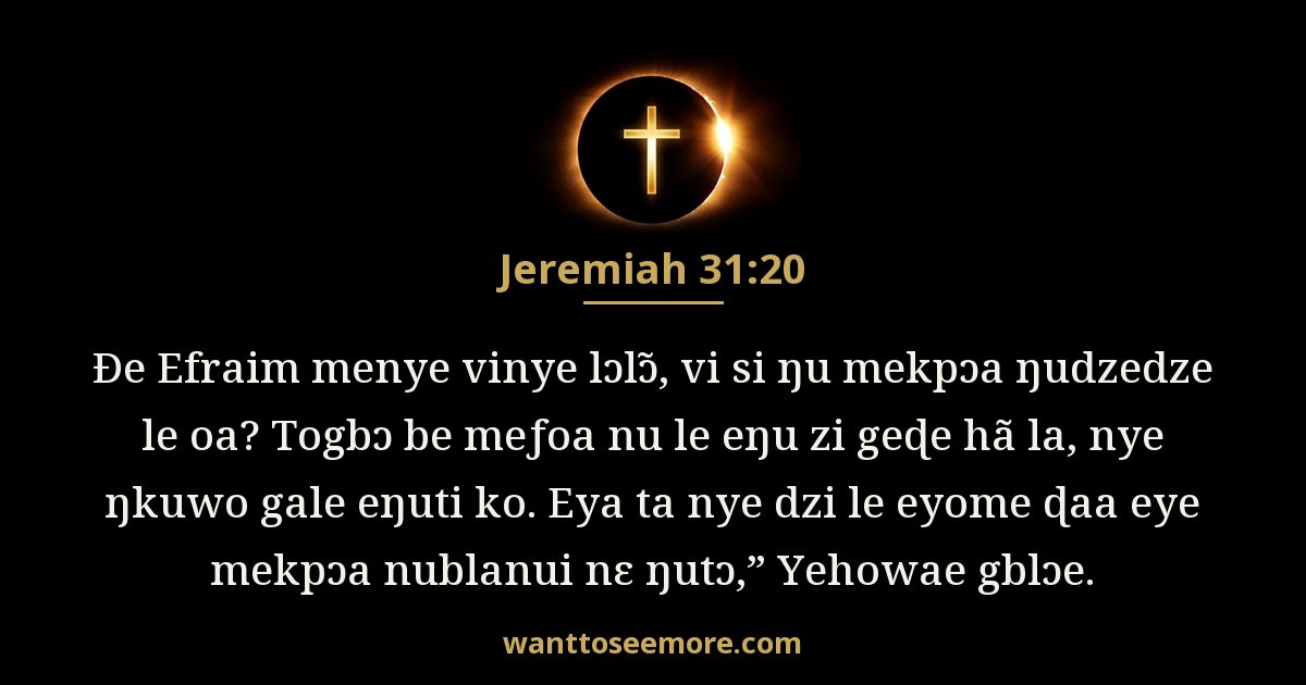 Jeremiah 31:20