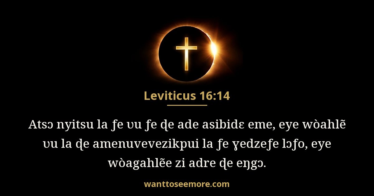 Leviticus 16:14