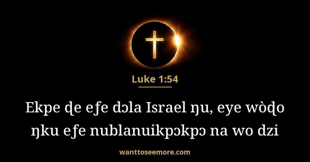 Luke 1:54