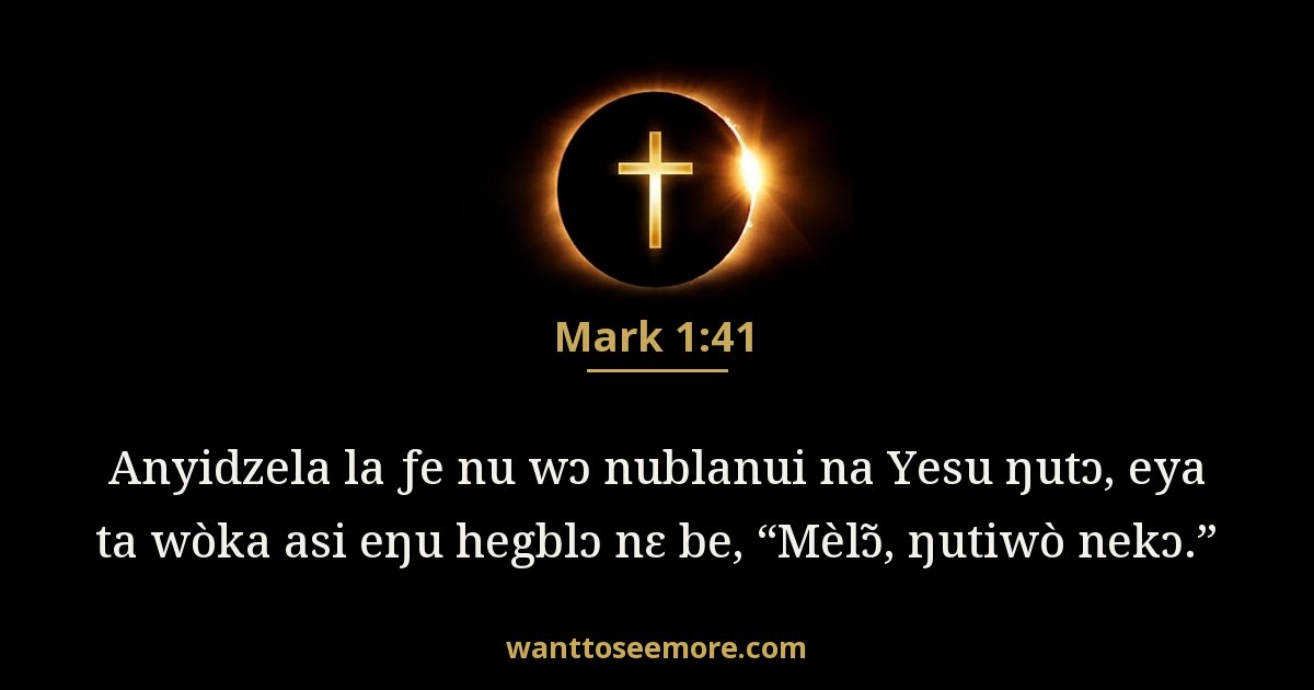 Mark 1:41