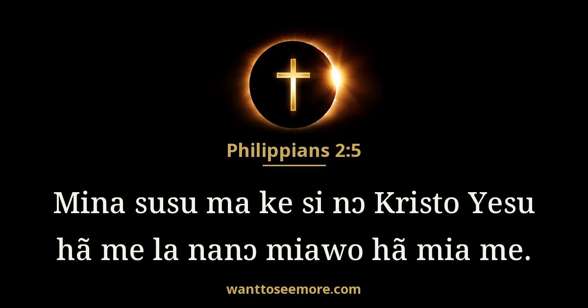 Philippians 2:5
