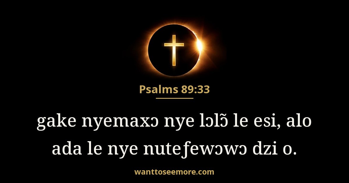 Psalms 89:33
