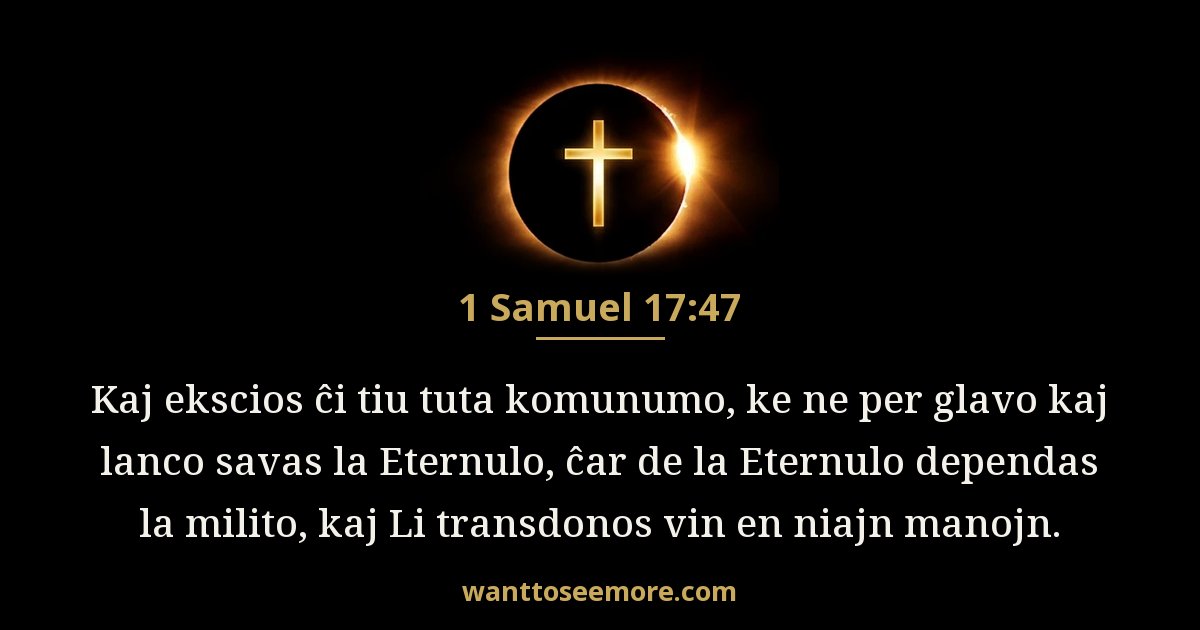 1SA 17:47