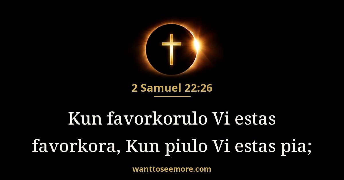 2 Samuel 22:26