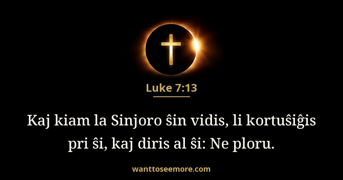 Luke 7:13