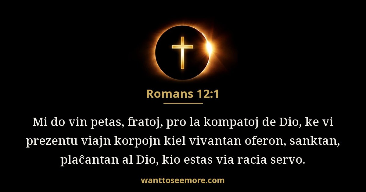 Romans 12:1