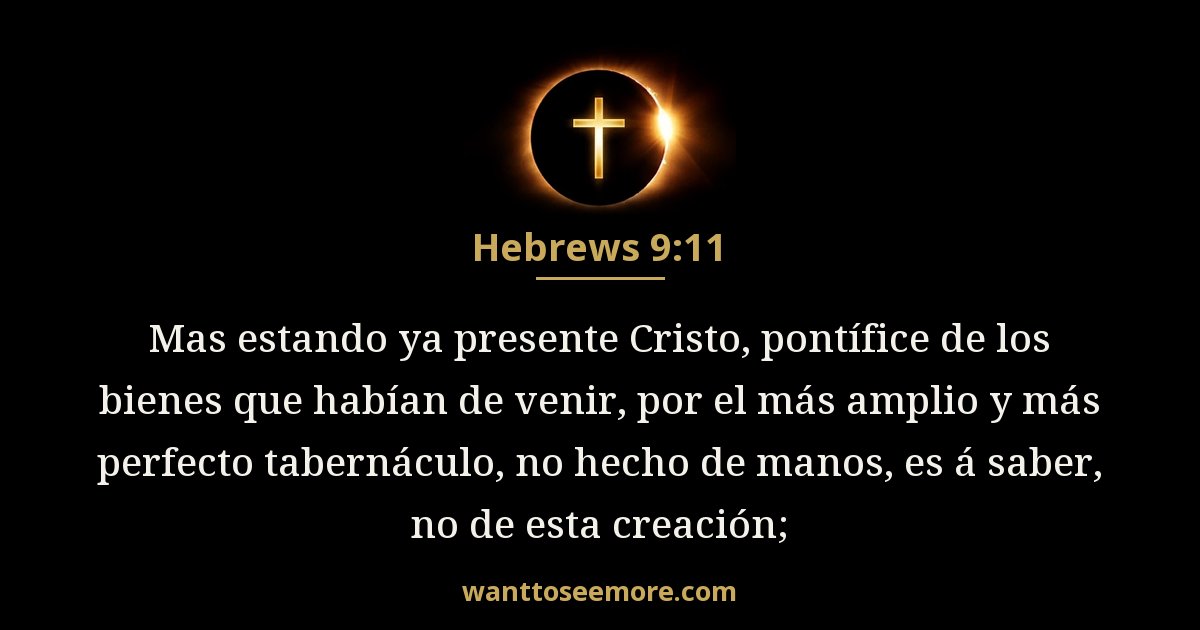 Hebrews 9:11