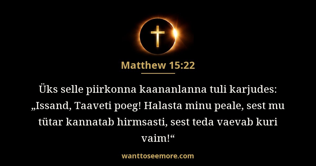 Matthew 15:22