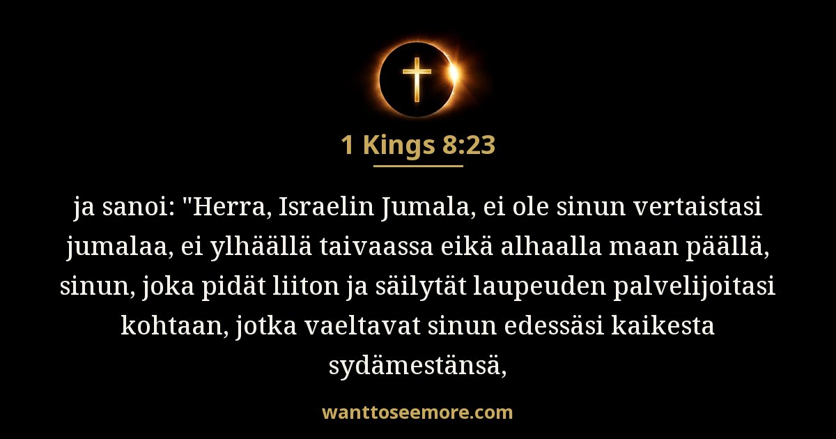 1 Kings 8:23