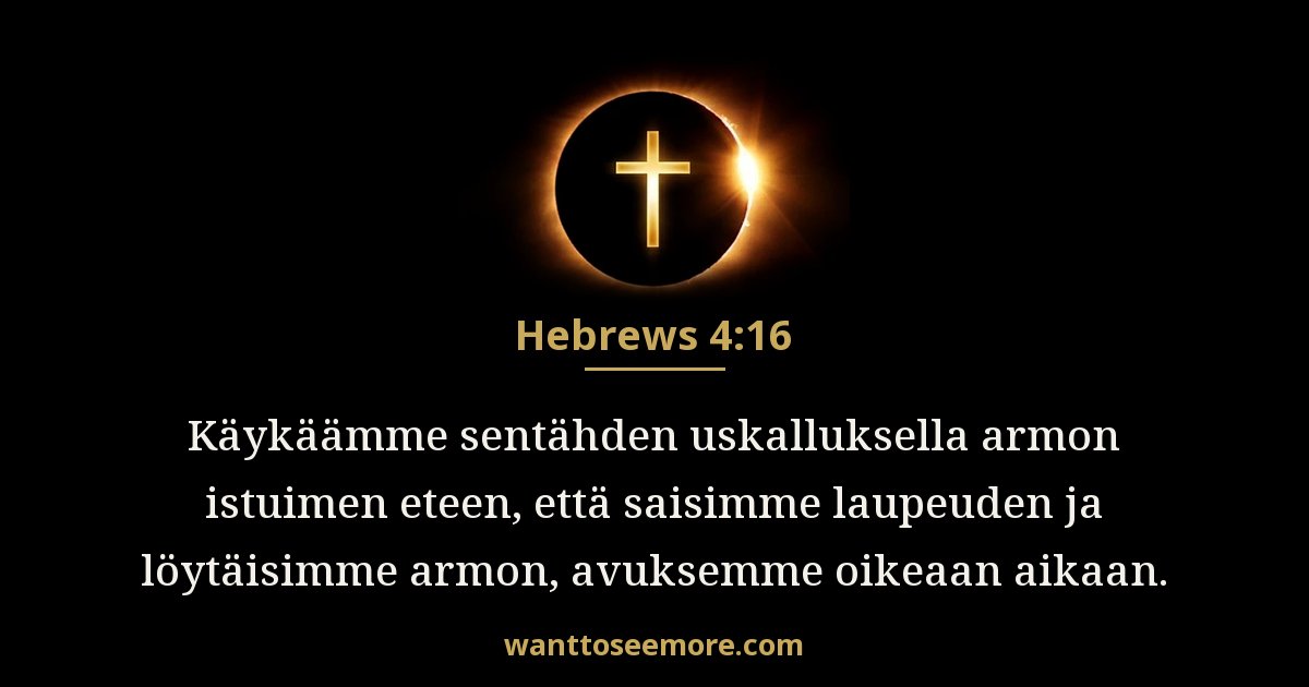 Hebrews 4:16