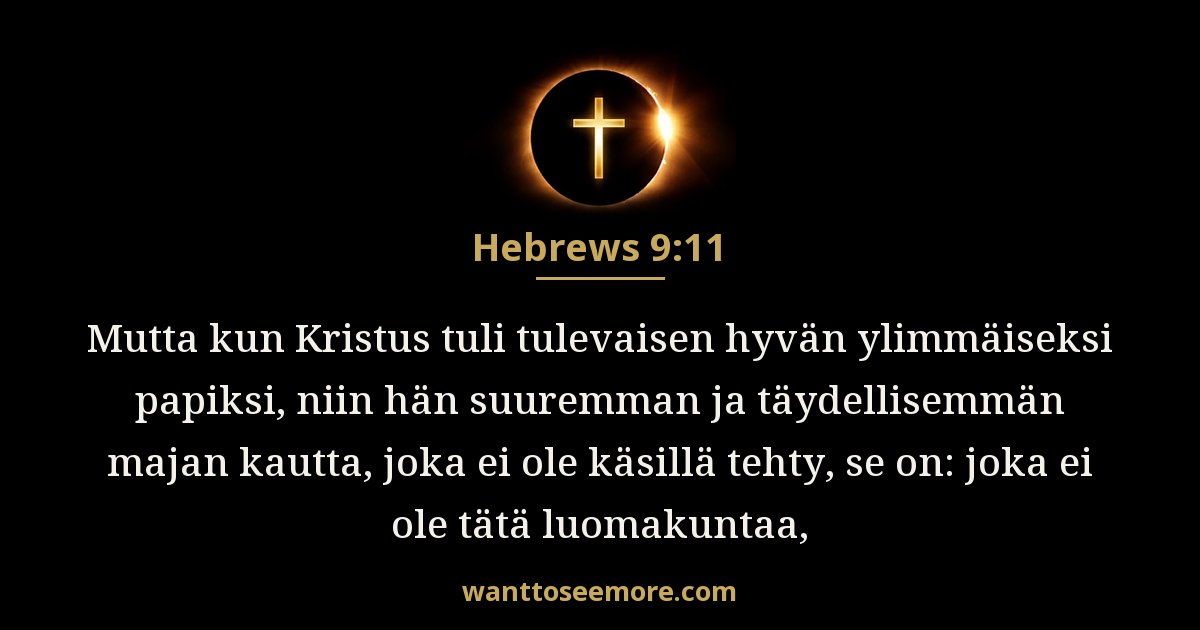 Hebrews 9:11