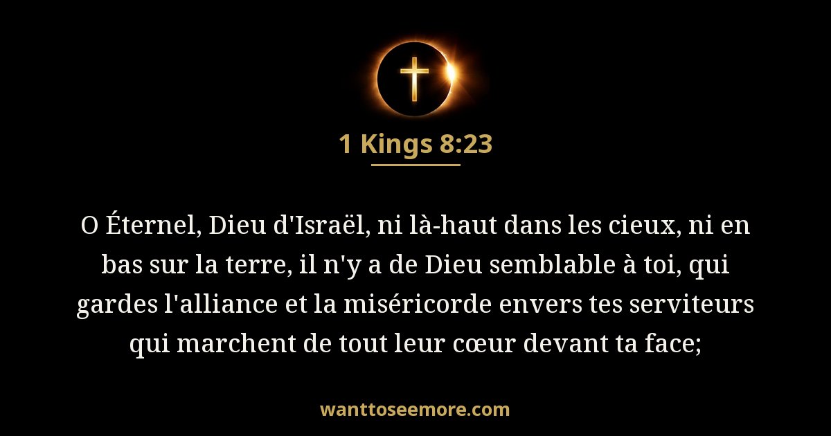 1 Kings 8:23