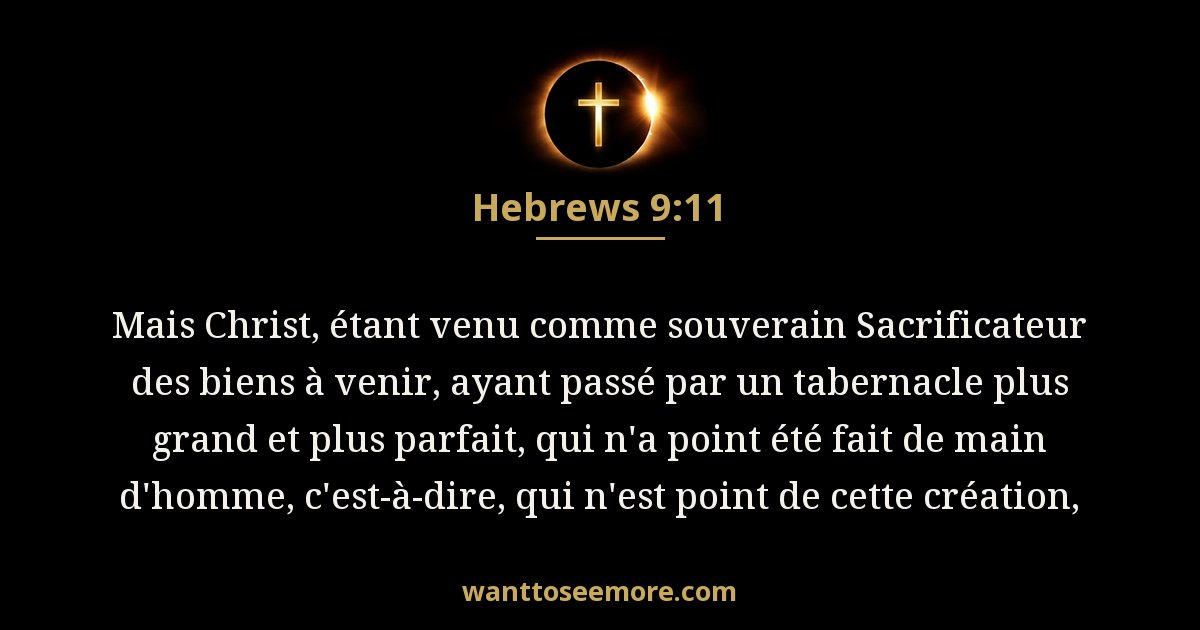 Hebrews 9:11