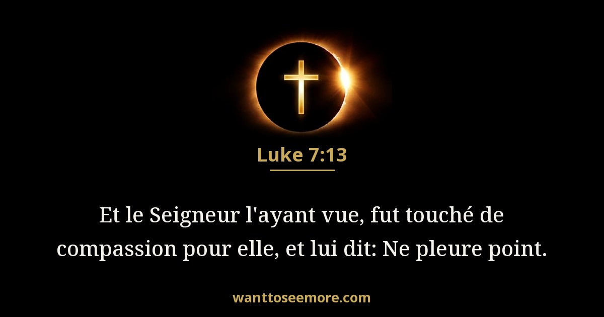 Luke 7:13