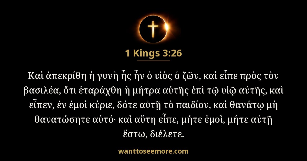1 Kings 3:26