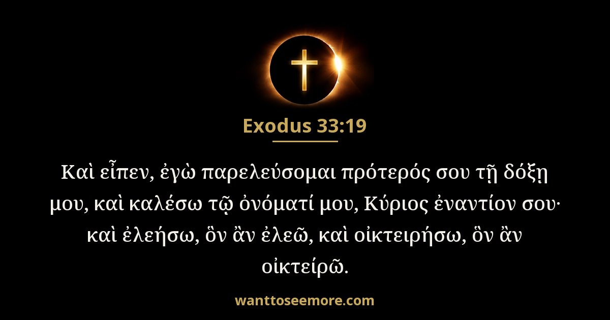 Exodus 33:19