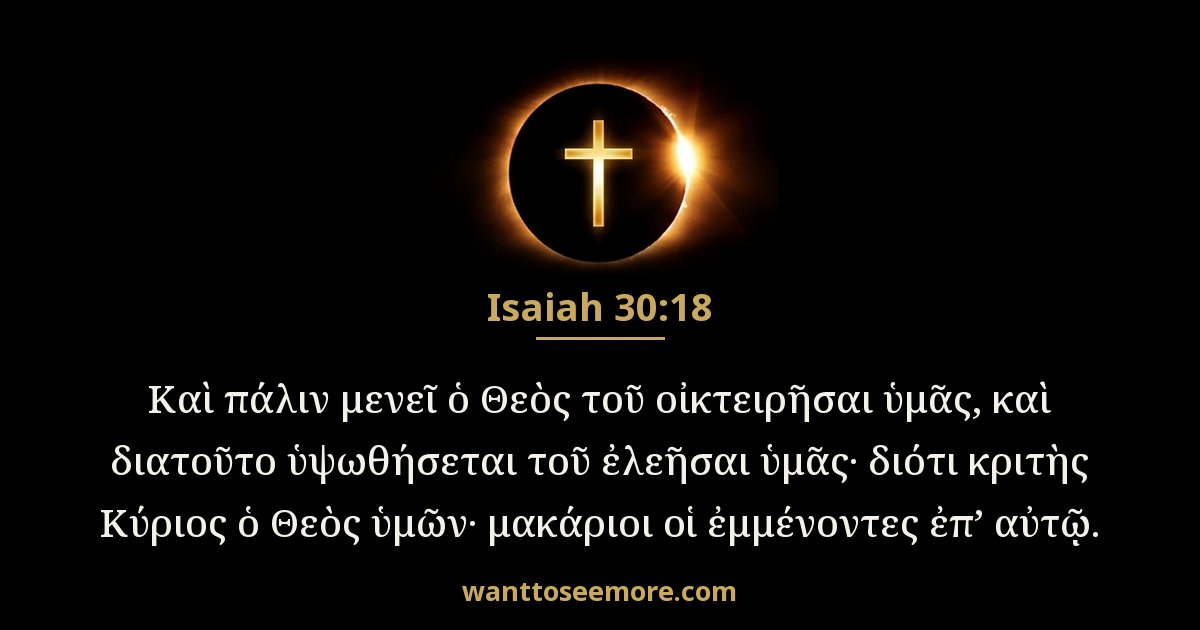 Isaiah 30:18
