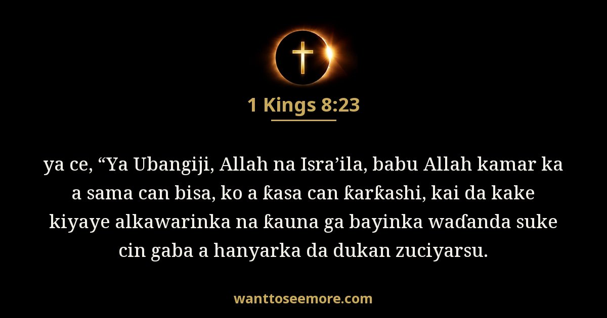 1 Sarakuna 8:23