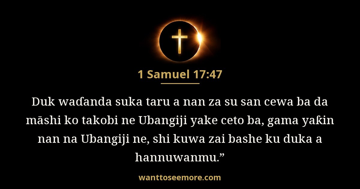 1 Samuel 17:47