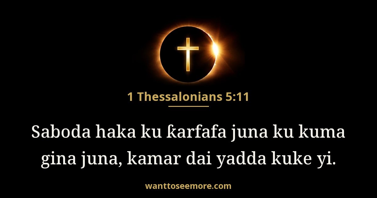 1 Thessalonians 5:11