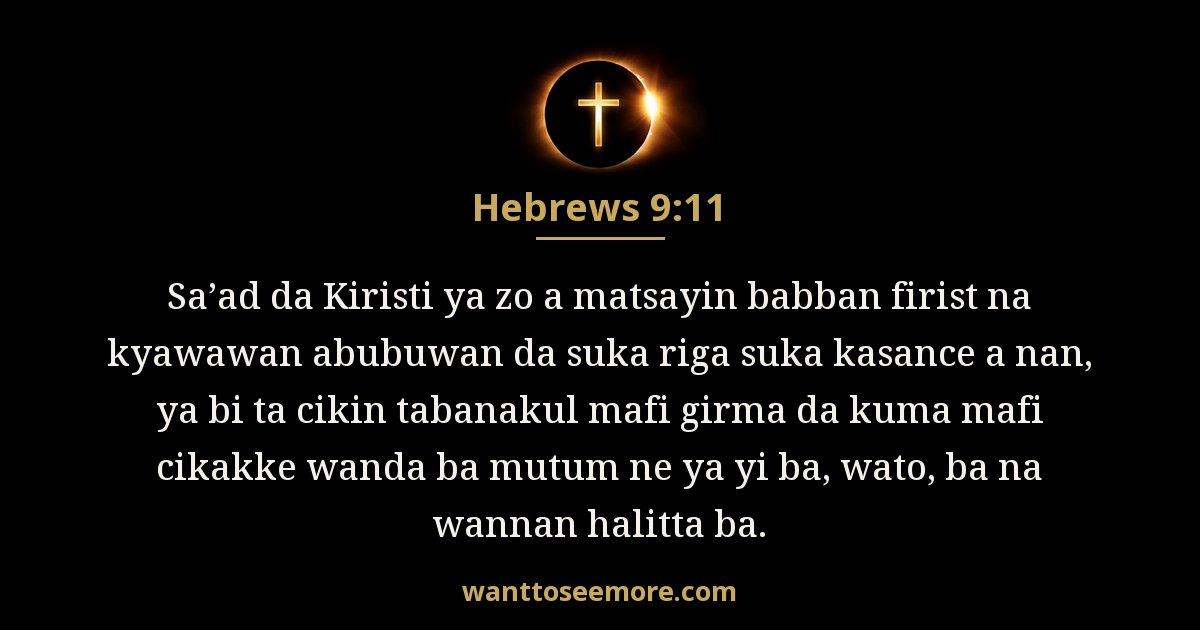 Ibraniyawa 9:11