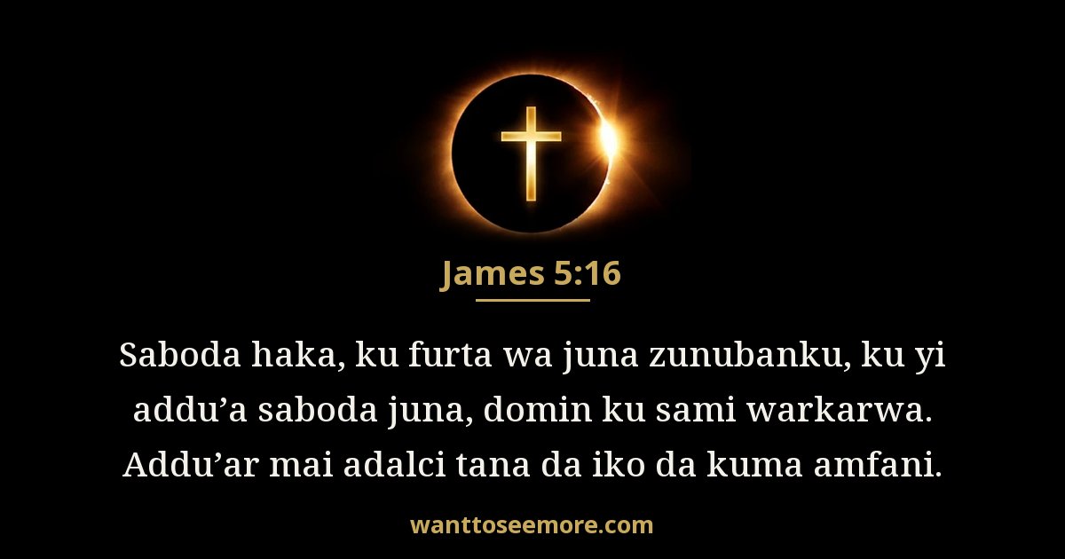 James 5:16
