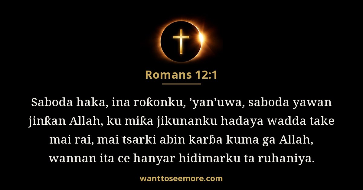 Romawa 12:1