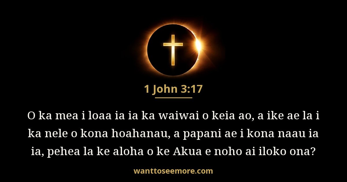 1 John 3:17