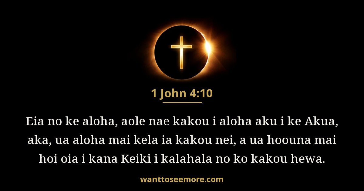 1 John 4:10