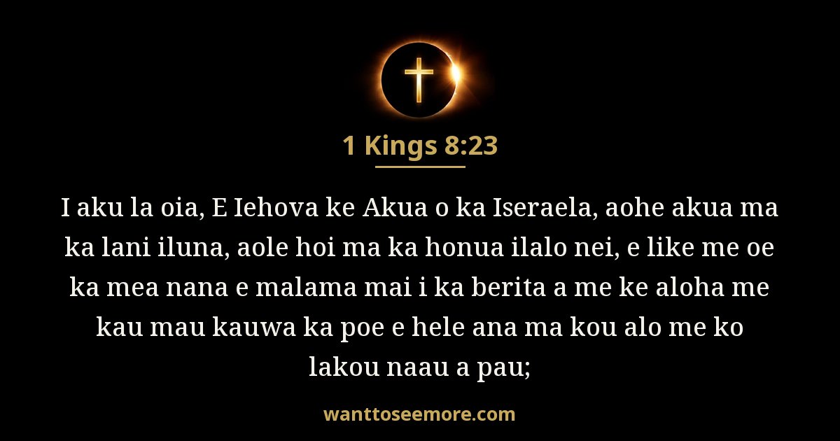 1KI 8:23