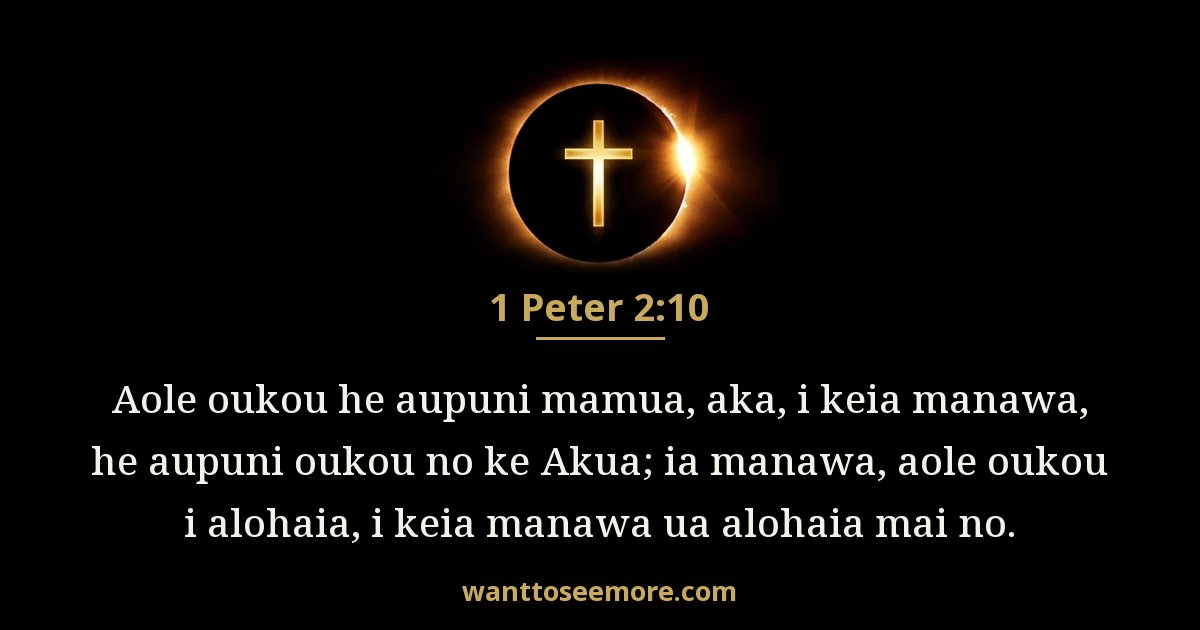 1 Peter 2:10