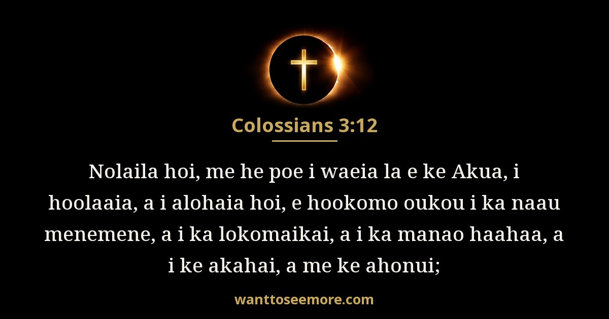 Colossians 3:12