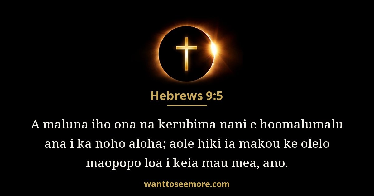 HEB 9:5