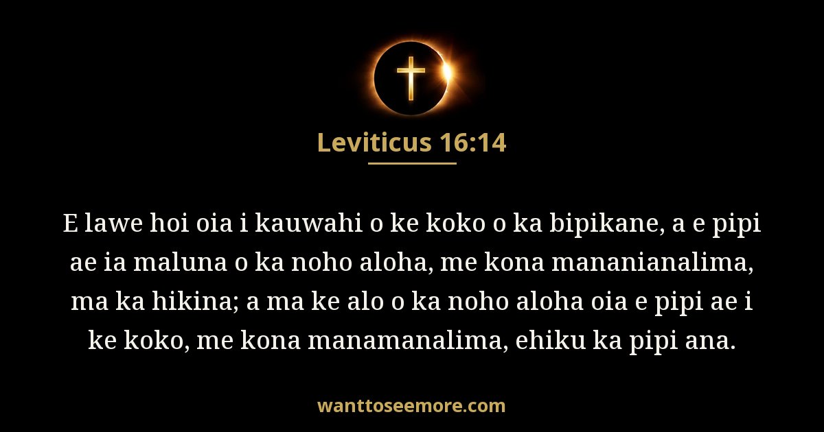 Leviticus 16:14