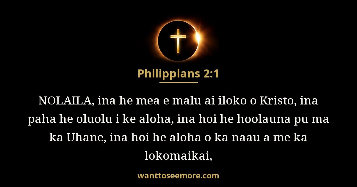 Philippians 2:1