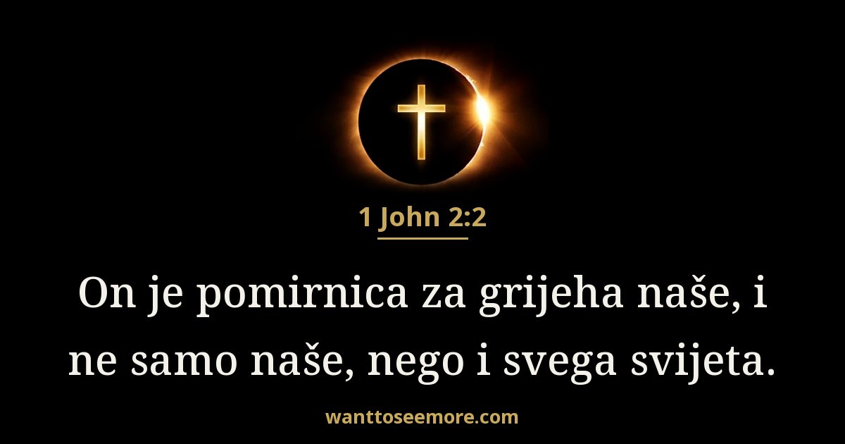 1 John 2:2