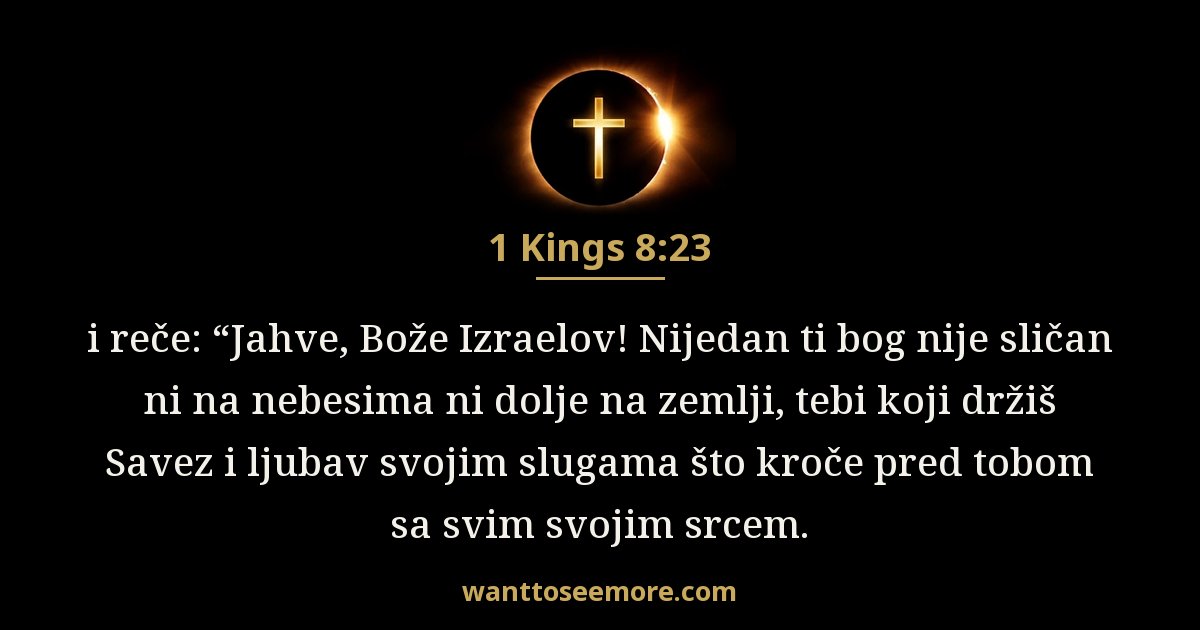 1 Kings 8:23