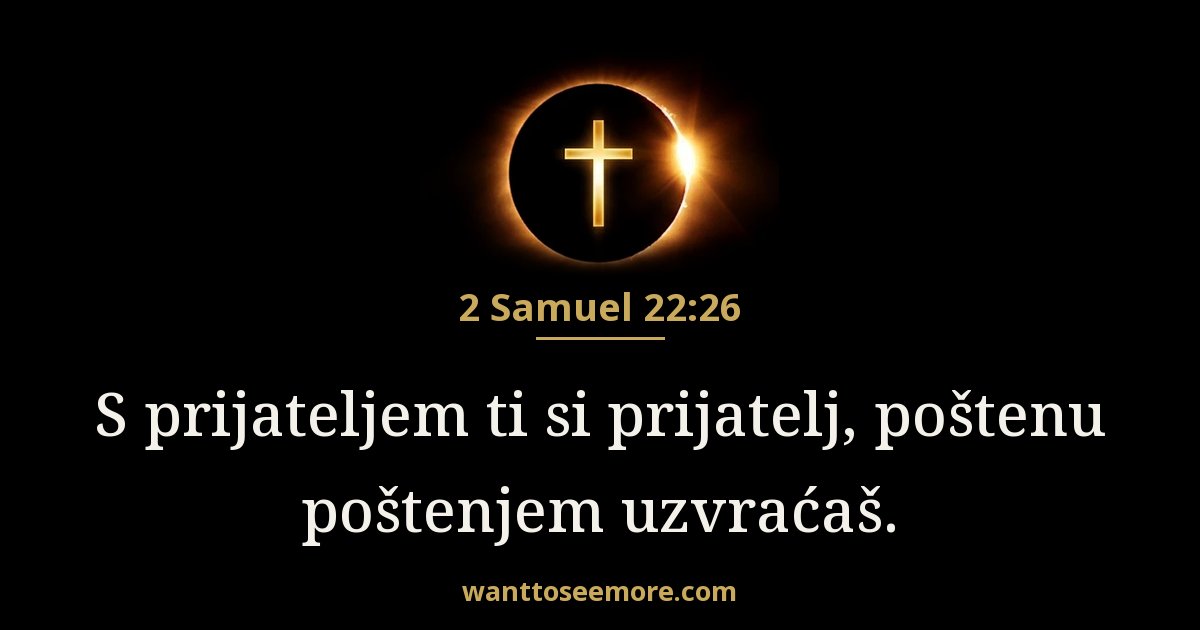 2 Samuel 22:26