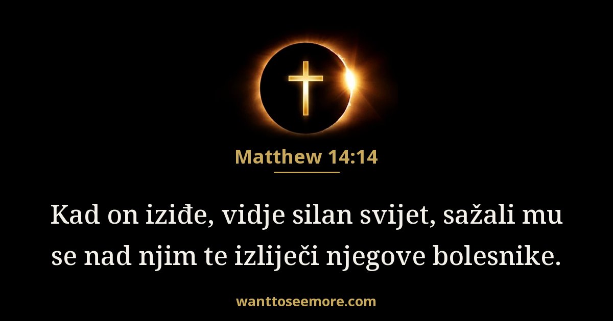 Matthew 14:14