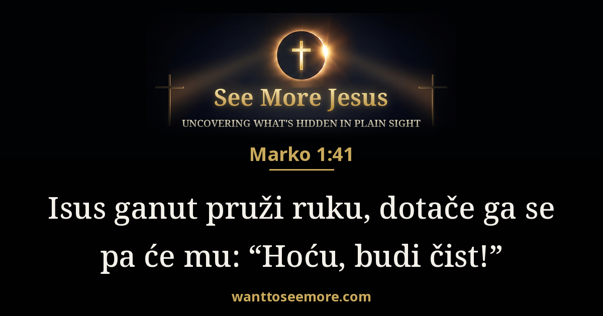 Mark 1:41