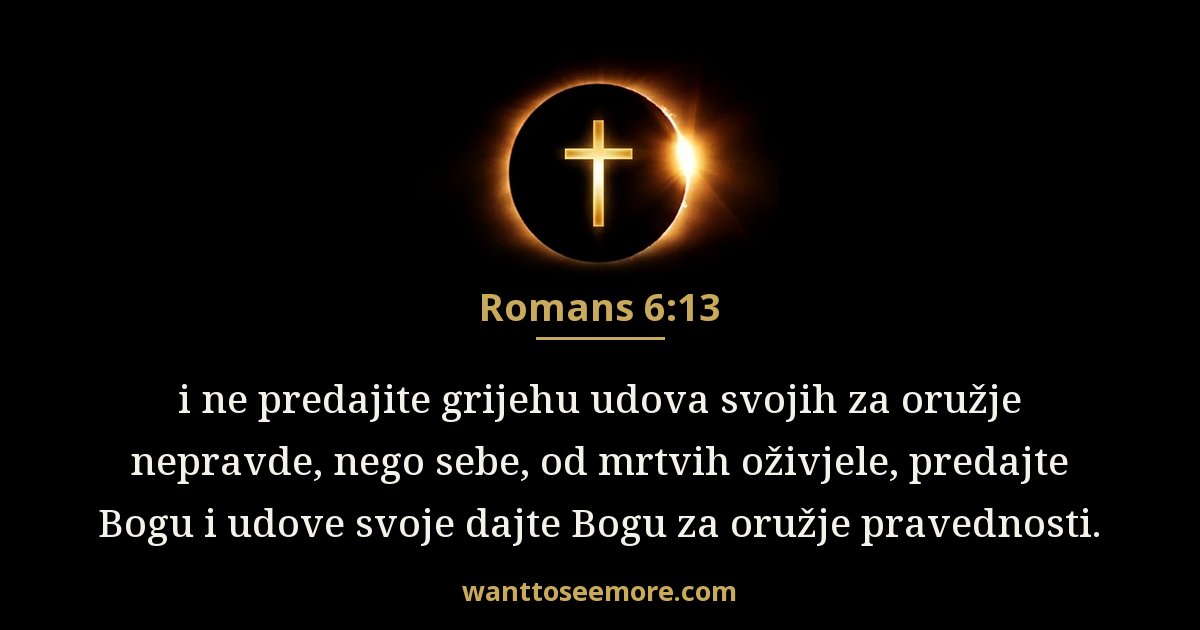 Romans 6:13