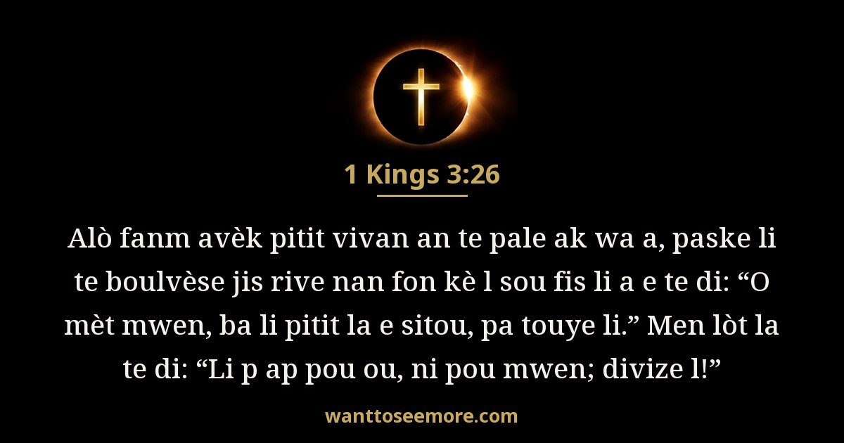 1 Kings 3:26