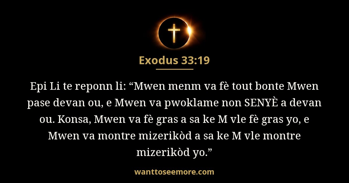Exodus 33:19