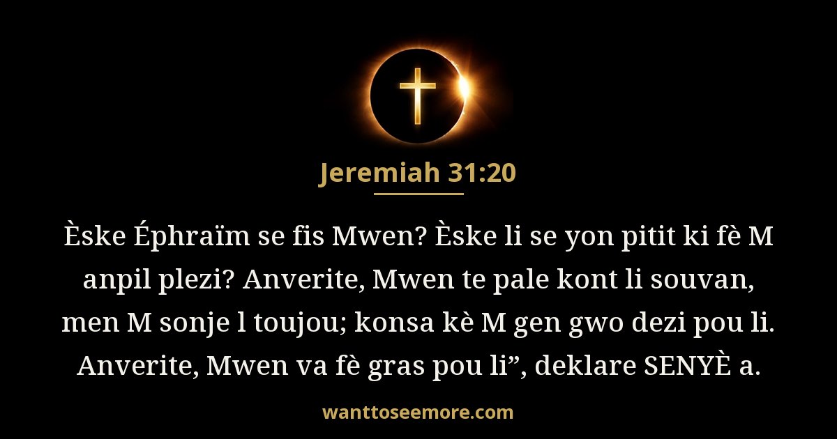JER 31:20