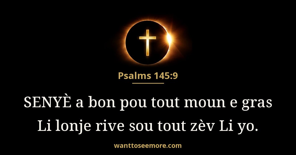 Psalms 145:9
