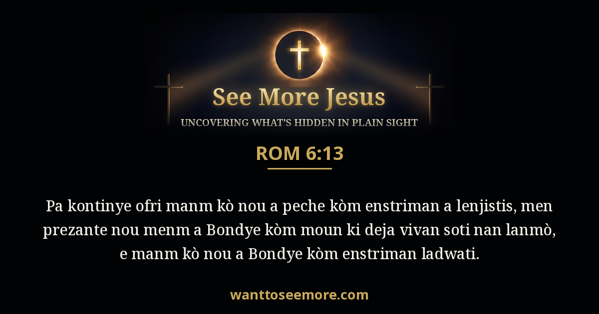 Romans 6:13