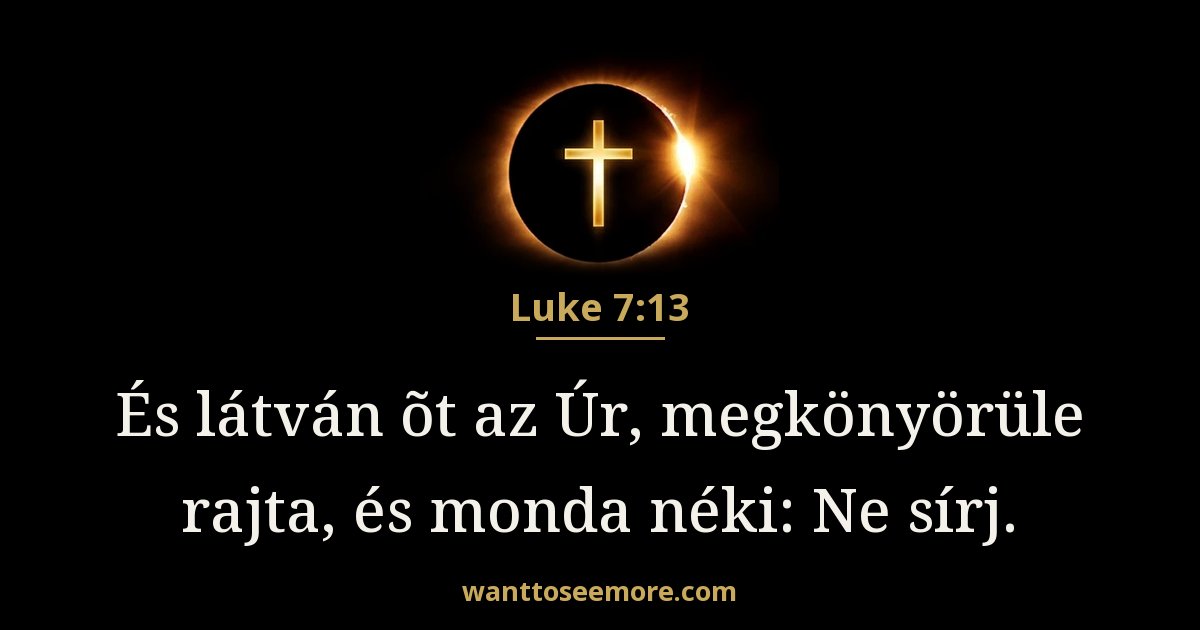 Luke 7:13